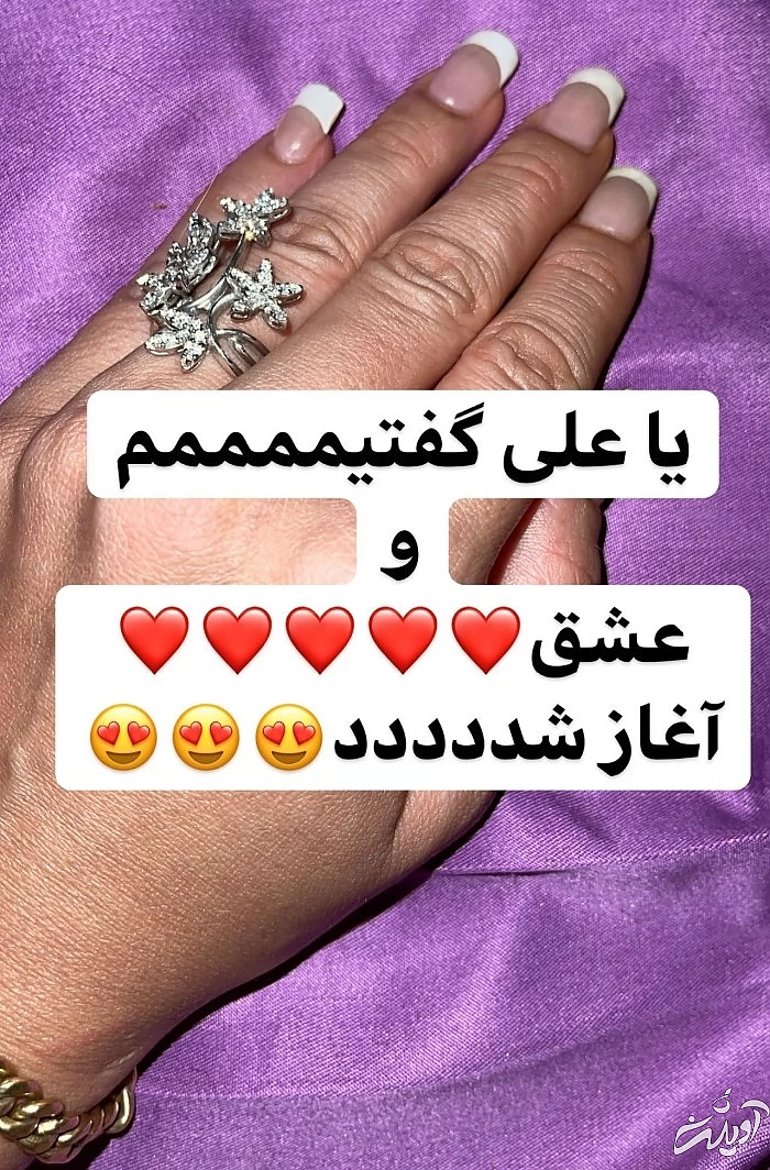 نفیسه روشن